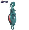 High strength single sheave open type lifting Snatch Pulley Block with Hook