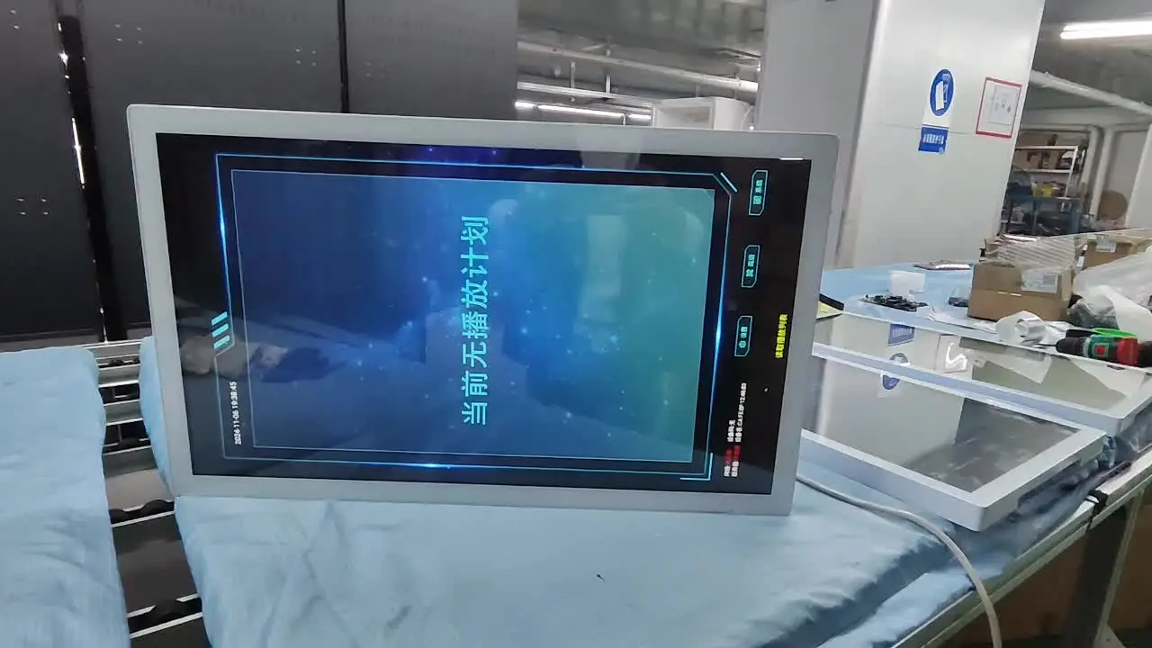 23 Inch LCD Display Panel LM230WF5(TL)(F1) - 1920*1080