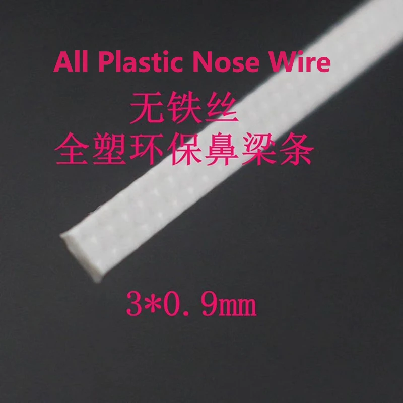 nose wire_01