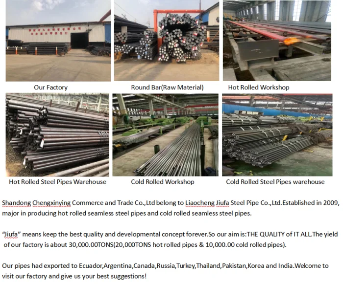 our factory