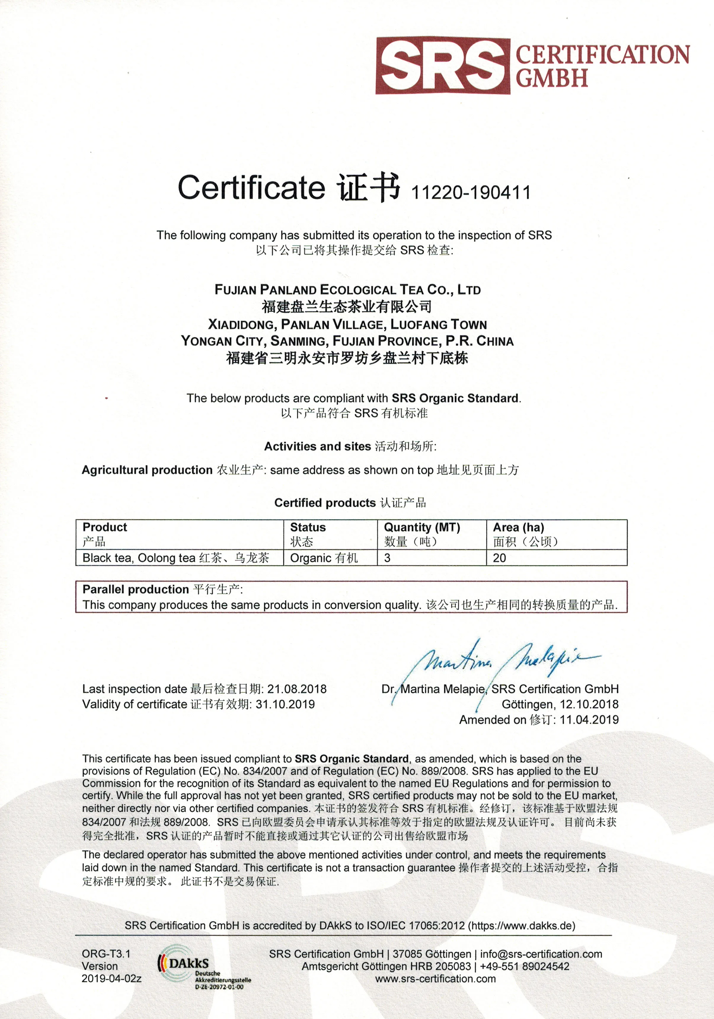 China Manufacturer Premium Oolong Tea Extract - 4uTea | 4uTea.com