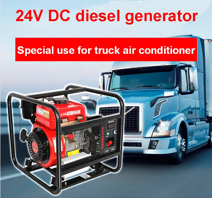 customized-12v-dc-diesel-generator-100a-for-rv-charge-buy-12v-dc