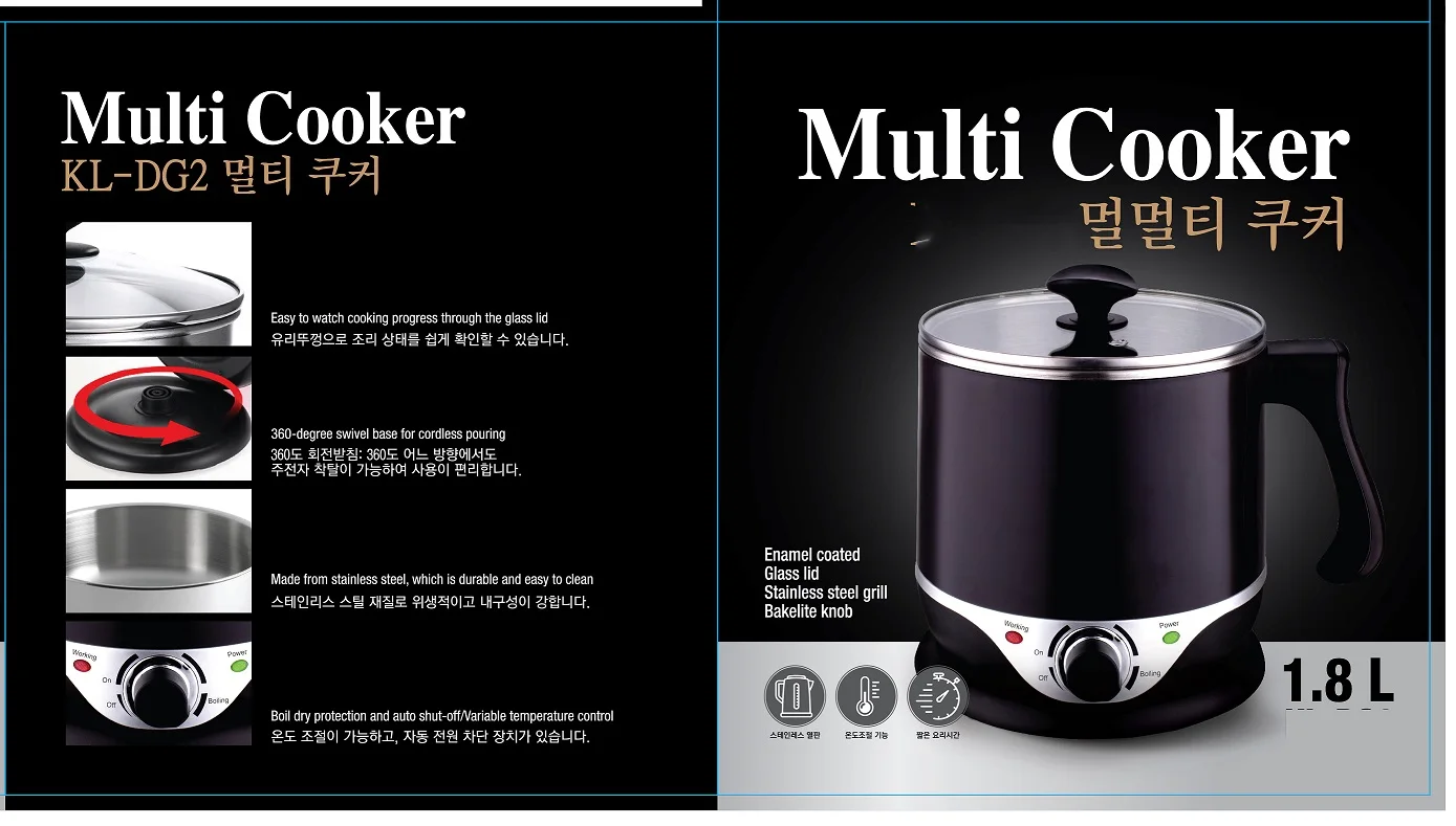 multi kettle package