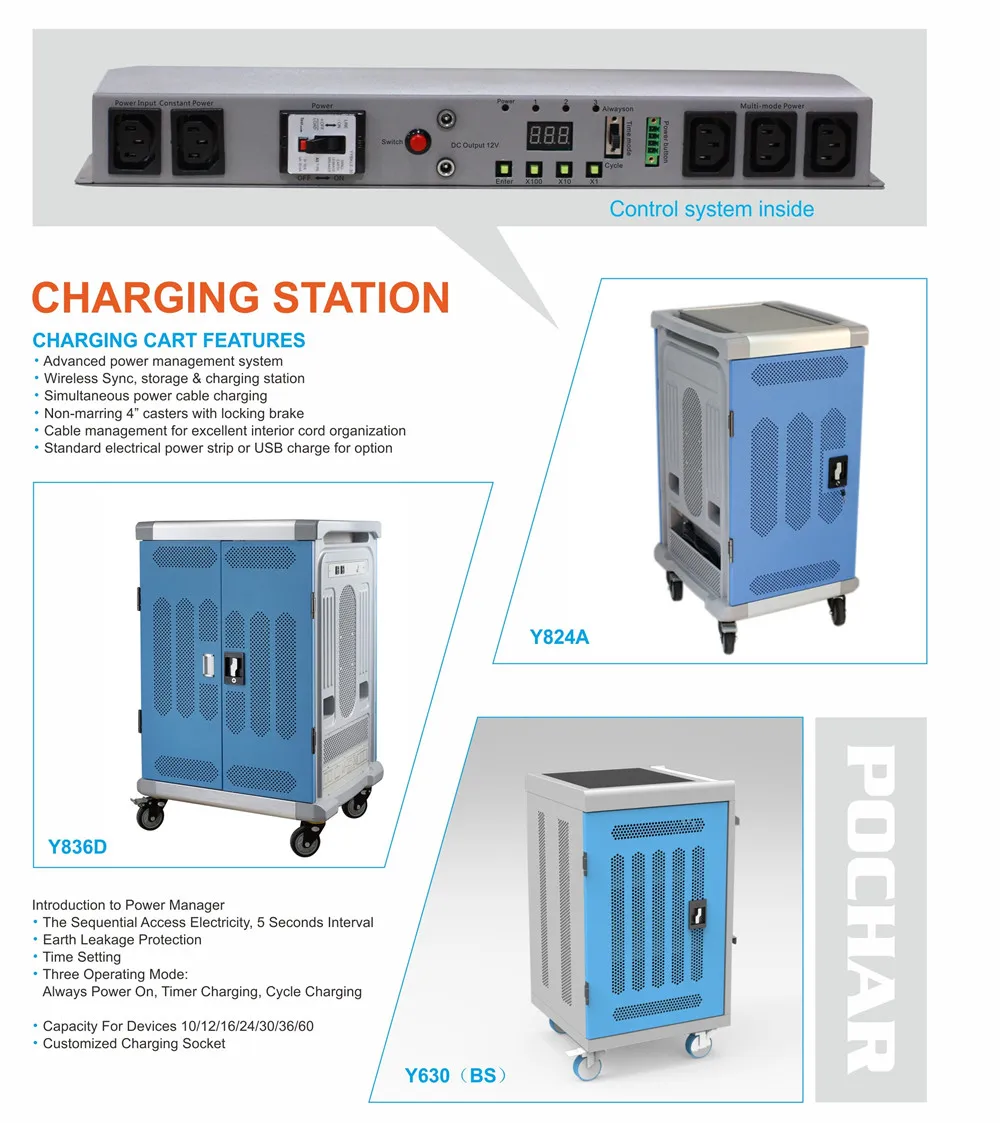 charging cart.jpg