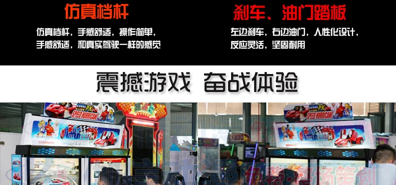 Large Two-Player Arcade Racing Video Game Console Coin-Operated Entertainment Machine with Travel Car Equipment Adult Targeted