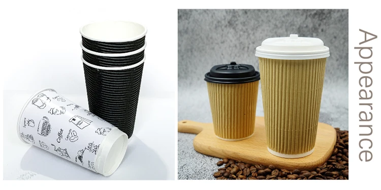 brands coffee paper cup