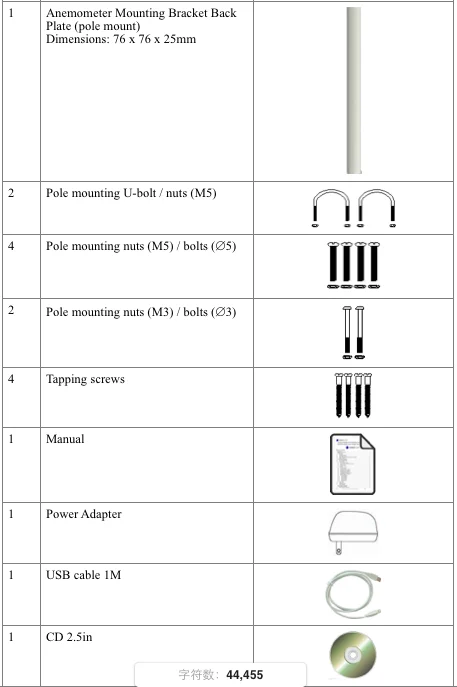 FT-0203 Professional Weather Station with PC Interface FT-0203 Professional Weather Station with PC Interface