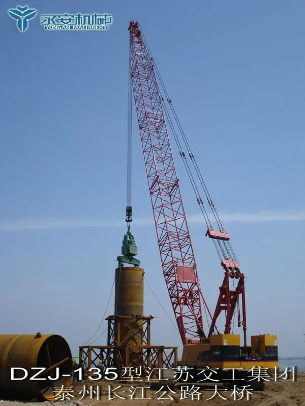 Vibratory pile driver DZJ-135