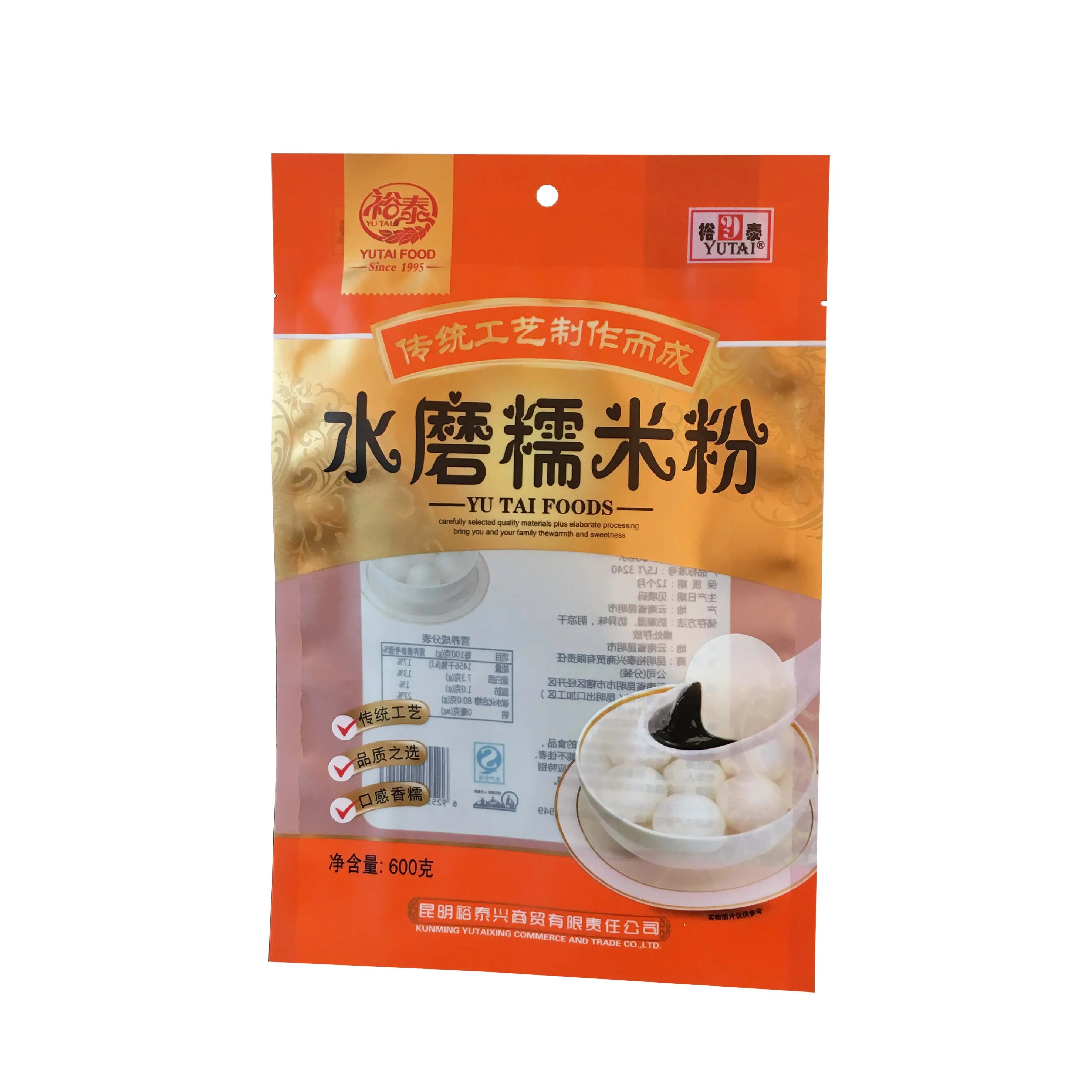 Baisha Marque Gateau De Riz Farine Farine De Riz Cuit A La Vapeur Chinois Nouvel An Gateau Farine De Riz Gluant 500g Buy Farine De Gateau De Riz De