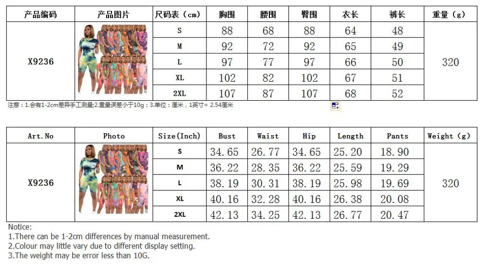 Hot Sale  Women Clothing Colorful Tie-dye  Short Sleeves  Two Pieces Shorts Set Casual 2 Piece Women Outfit