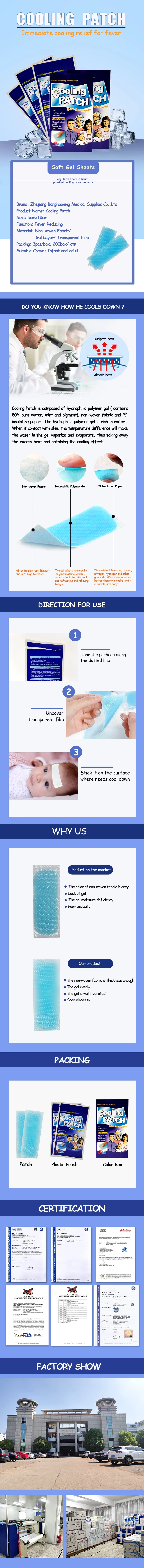 Manufacture hot selling cooling gel sheet children head fever cooling patch