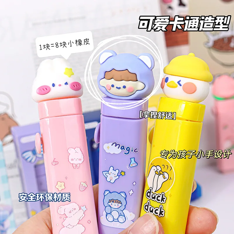 Push-pull Eraser with Cartoon Shape for Pupils - Traceless Correction