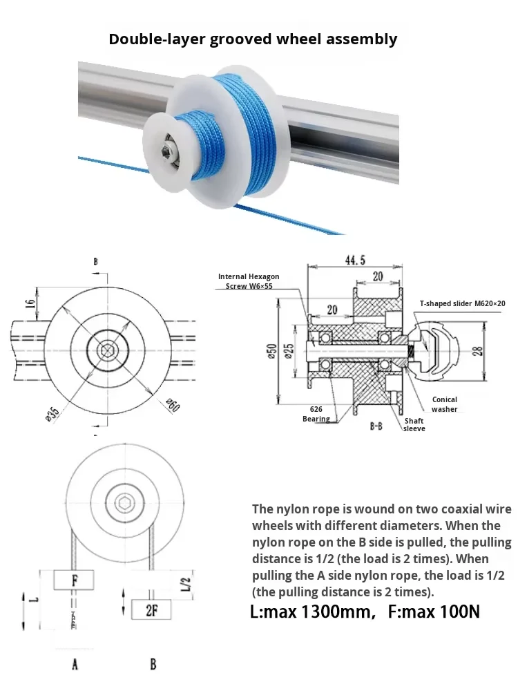 product double layer groove wheel assembly pulley roller third generation grade 1000 series aluminum alloy lean pipeline rod accessories-12