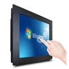 17 inch LCD IP65 waterproof resistive industrial grade touch computer monitor with metal casing for Kiosk smart locker solution