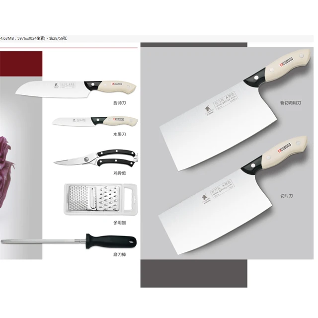 meat chopper knife.jpg