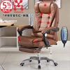 Metal Frame Office Chair with Footrest Ergonomic Lifting Lounge Chair Swivel Base Brown Leather Recliner Sofa Chair Seating