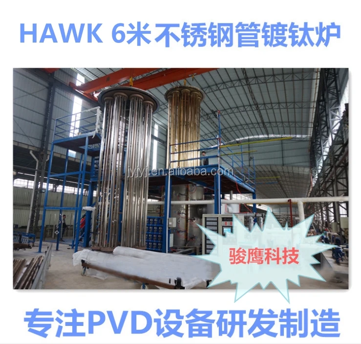 6PVD (1)