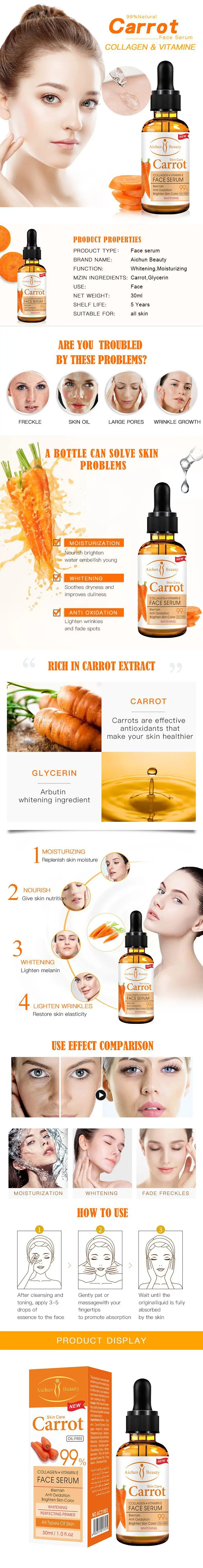 skin care carrot face serum