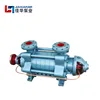 Centrifugal 3 Kw Hot Pressure Boost Gc Series High Pressure Electric Boiler Feed Pump Clean Water