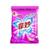 5kg/10kg Printed washing powder packaging bag/laundry detergent packaging