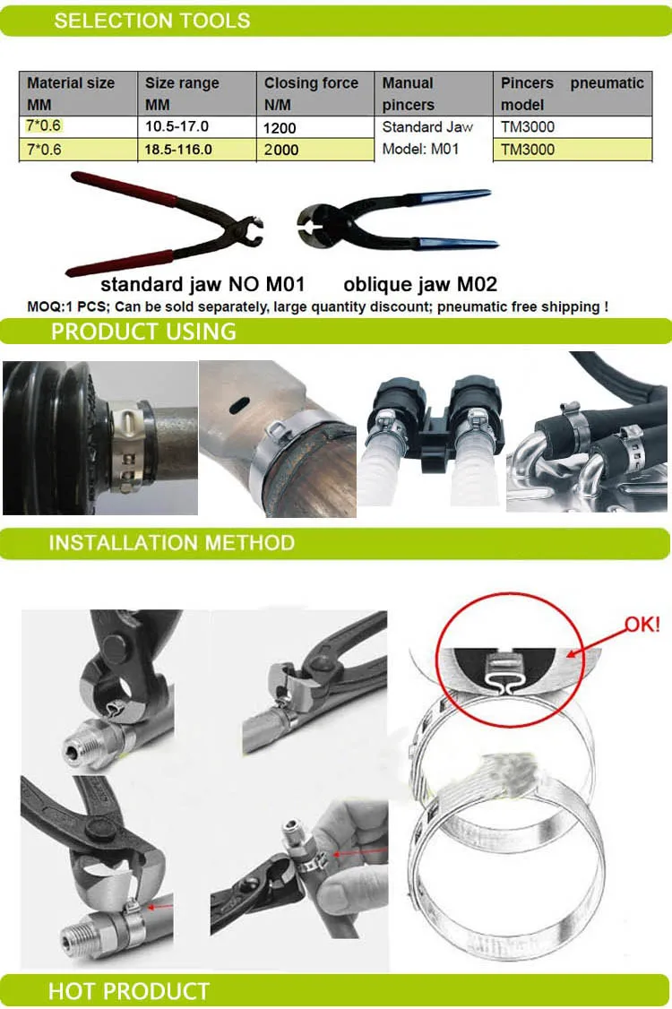 High Quality Color Spring Pipe Clamp For Automobile Special Pipe Clamp