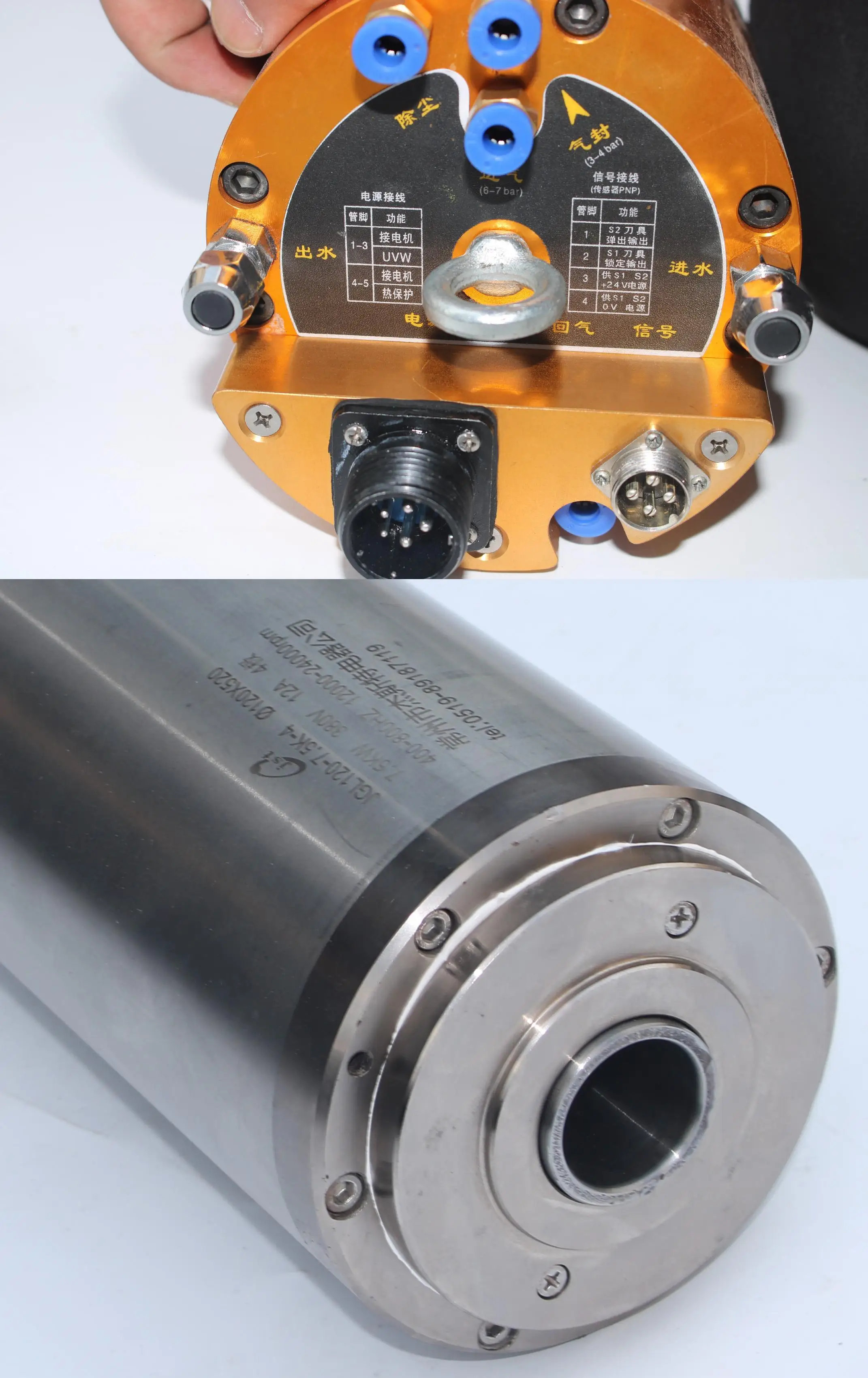 5.5KW water cooling high speed electric motor spindle