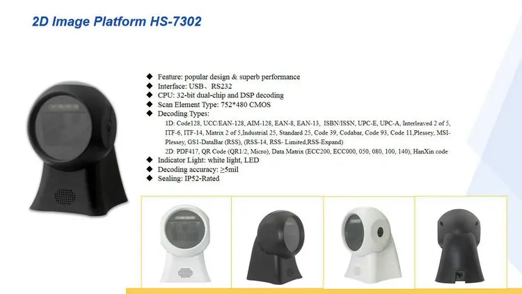 HS-7302