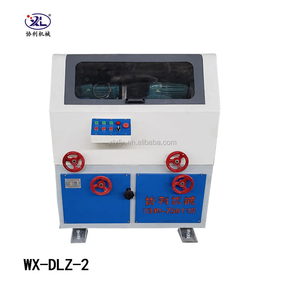 WX-DLZ-2