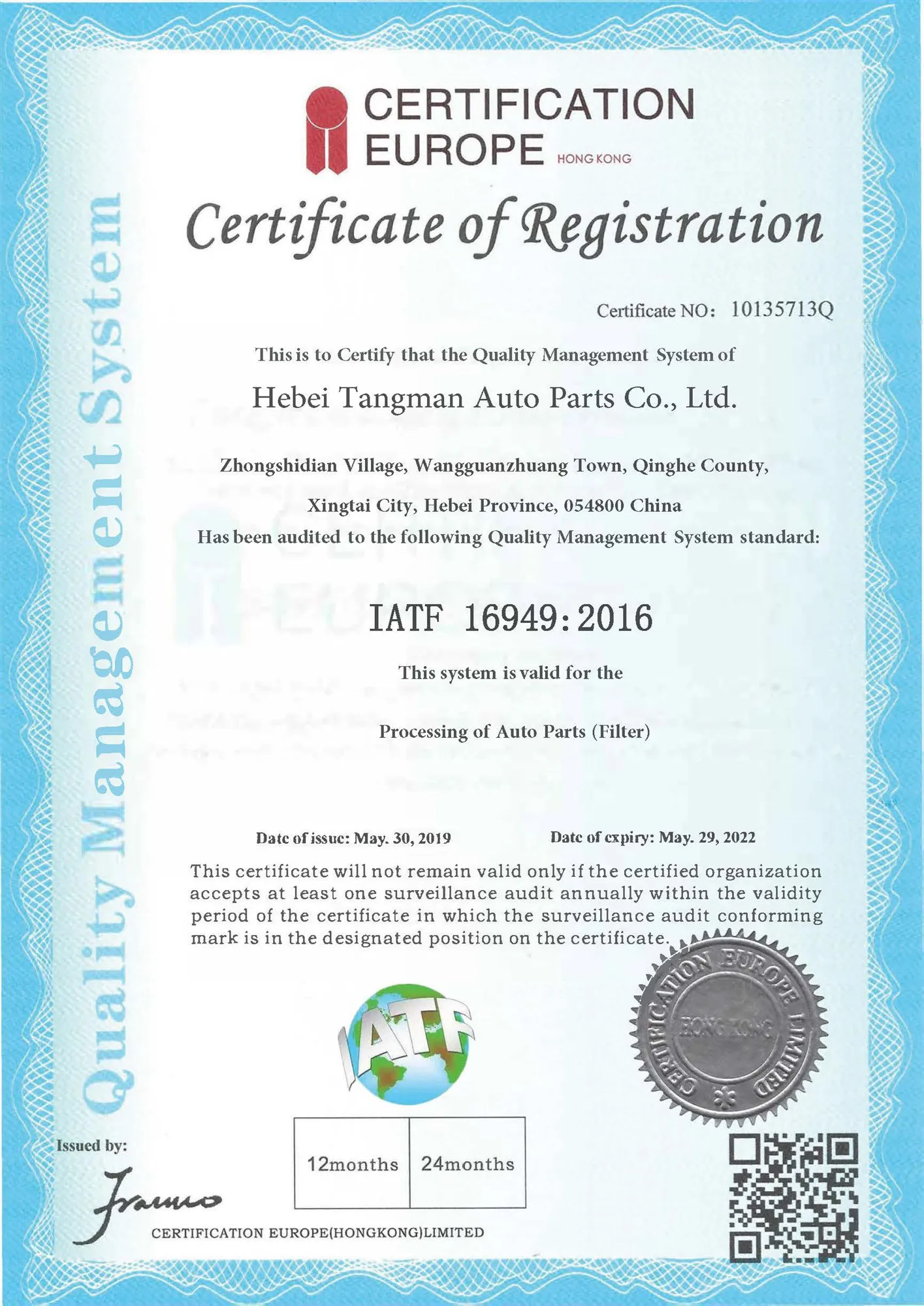 IATF 16949 HEBEI TANGMAN.jpg