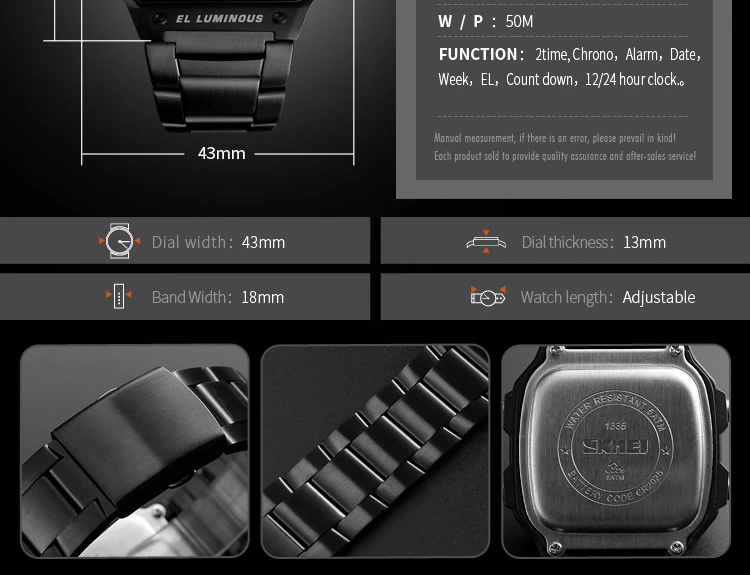 skmei 1335 user manual