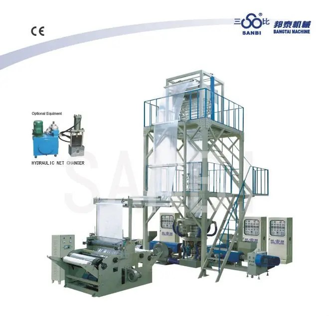 agricultural film blowing machine