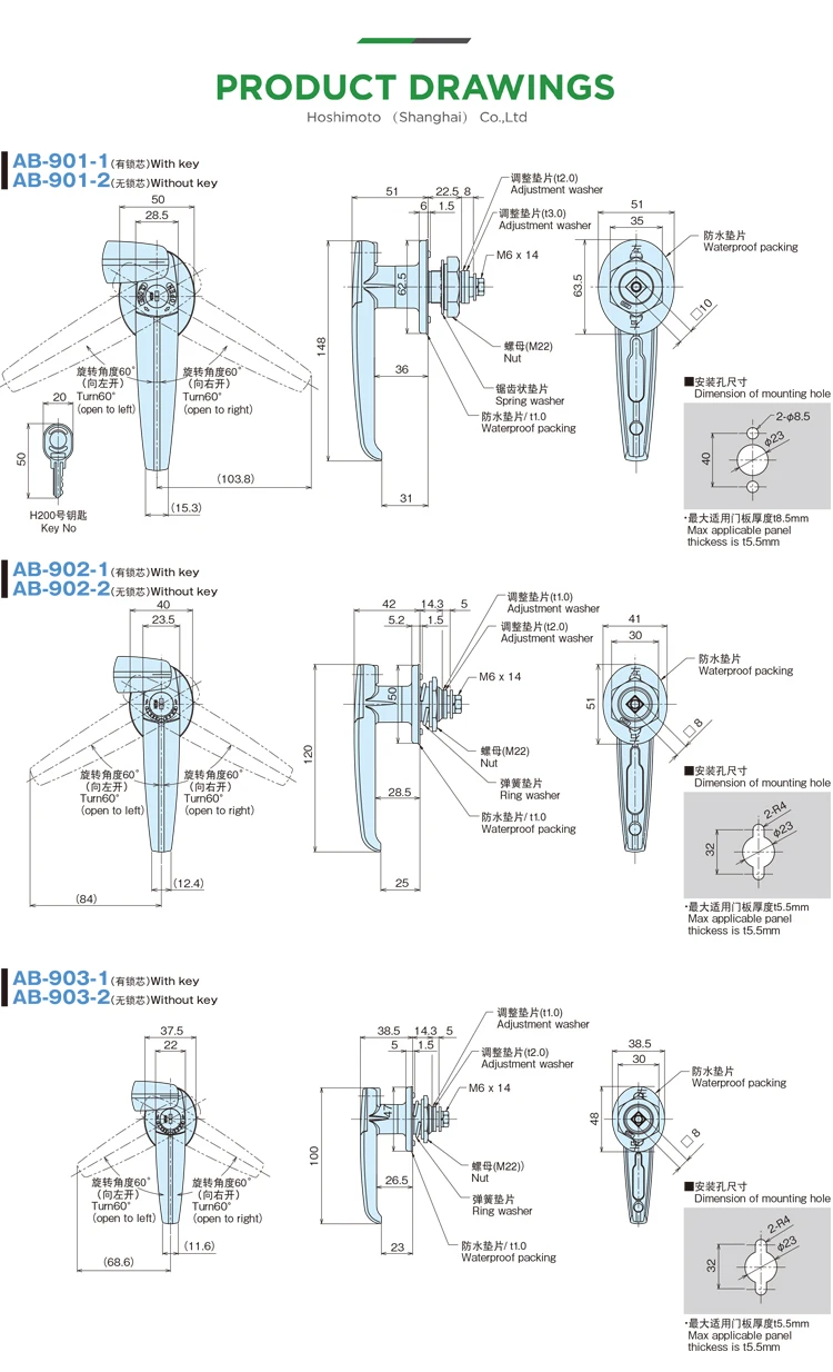 ab-900drawing.jpg