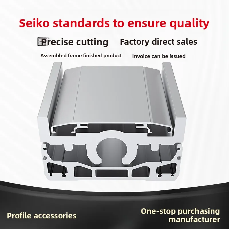 Hengdong 170 Wide Linear Module Aluminum Alloy Semi-Enclosed or Fully Enclosed 6000 Series Grade Custom Cutting Processing supplier