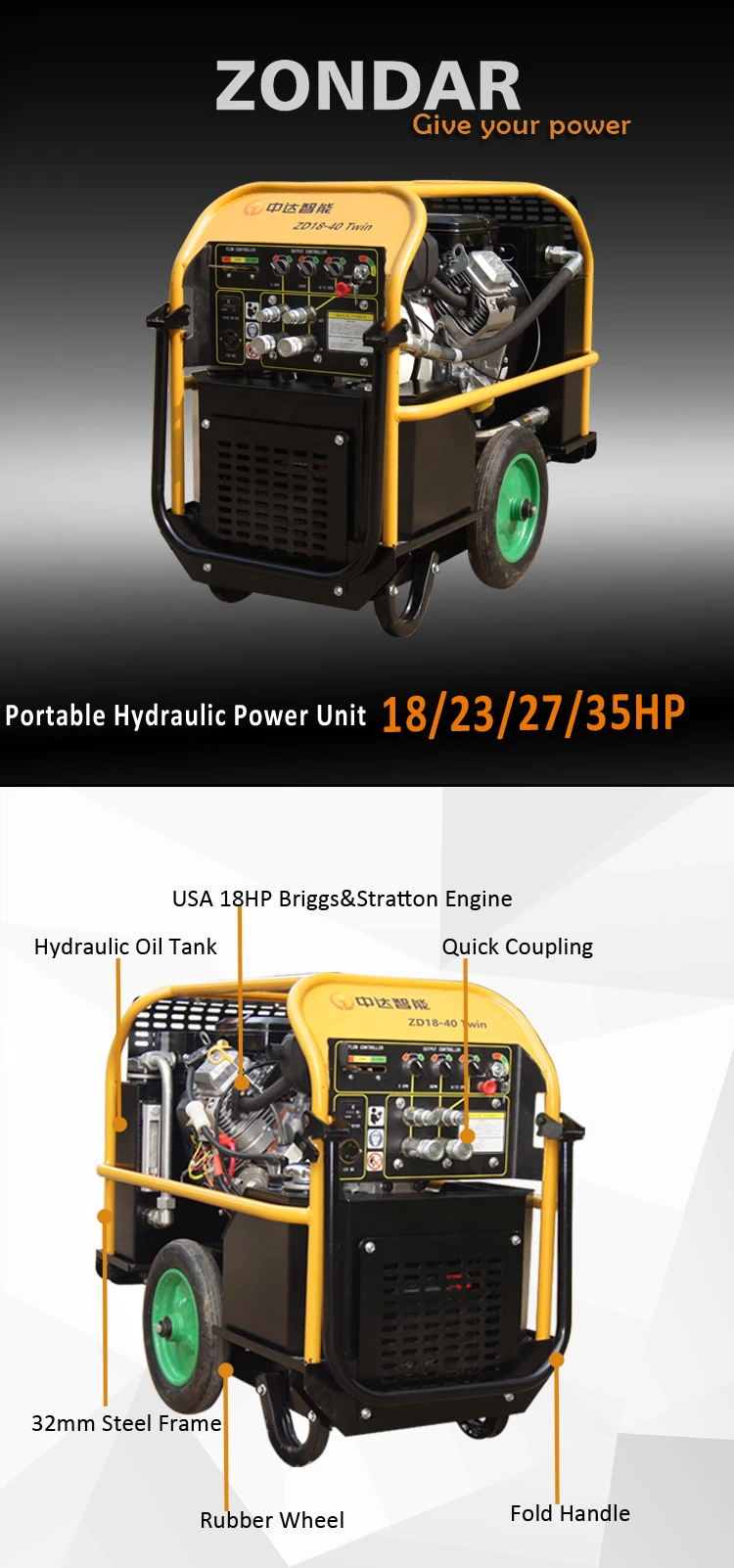 A power unit
