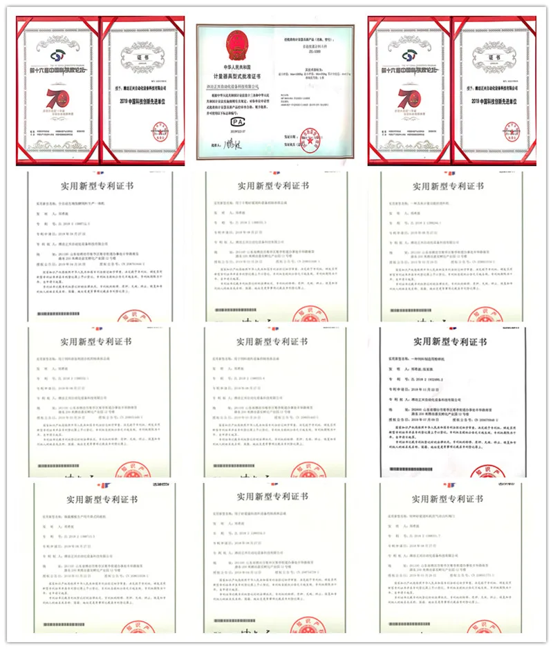 Certificates & Patents