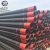 API 5CT grade N80 steel casing pipe price
