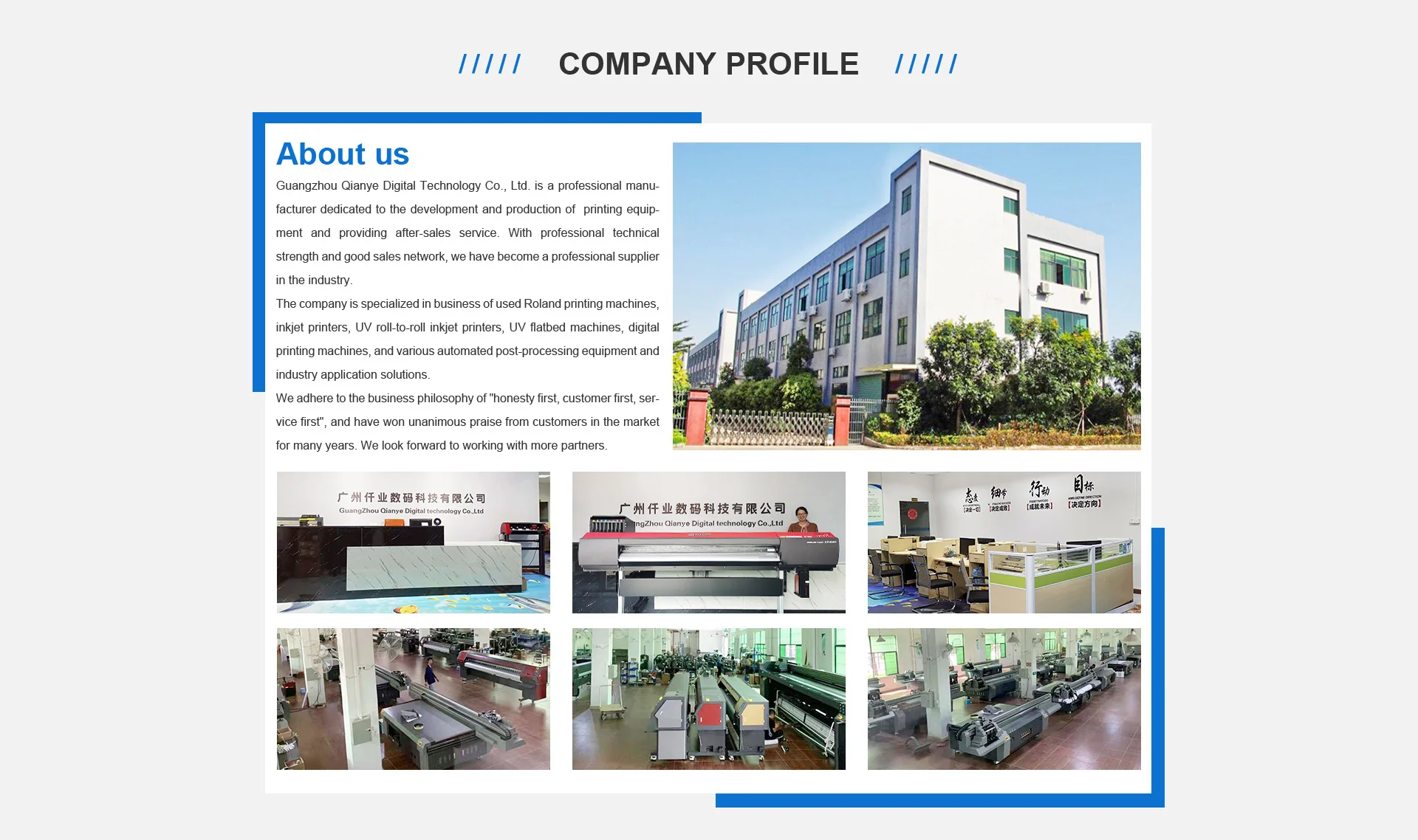 Qianye (guangzhou) Digital Technology Co., Ltd. - digital printing ...