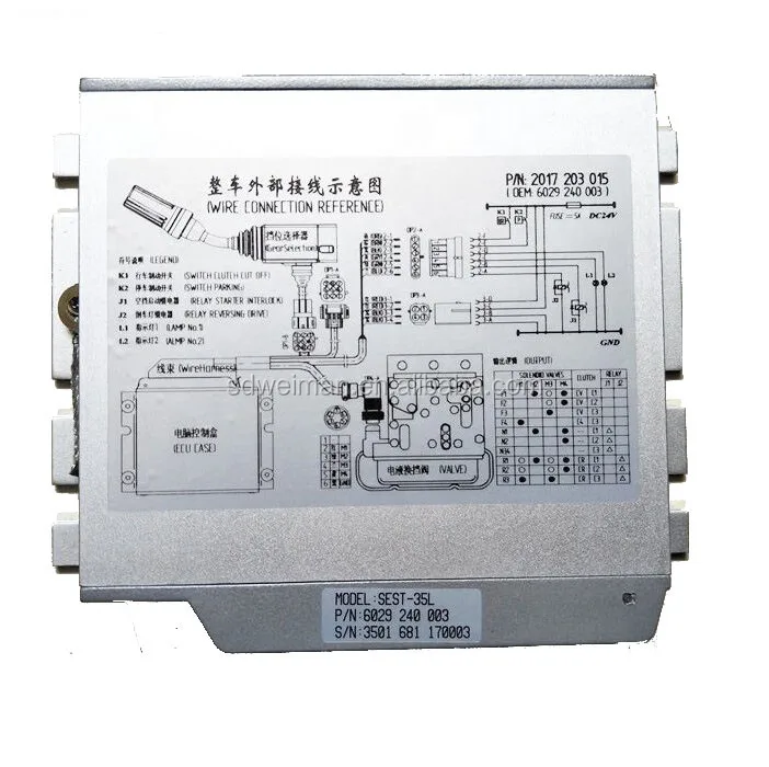 Lg938轮式装载机零件4110000076161 4wg180变速器ecu 6029240003