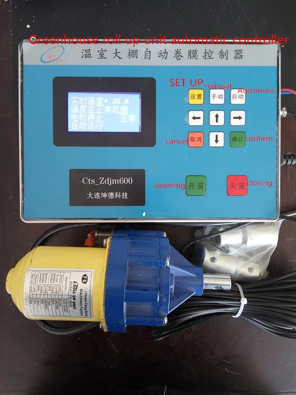 automatic controller.jpg