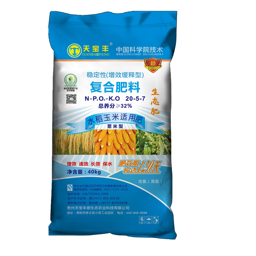 Slow Release Compound Fertilizer For Rice And Maize Npk 20-5-7 - Buy ...