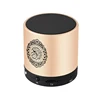 /product-detail/best-sellers-wholesale-digital-quran-player-bluetooth-speaker-portable-quran-speaker-62402918799.html