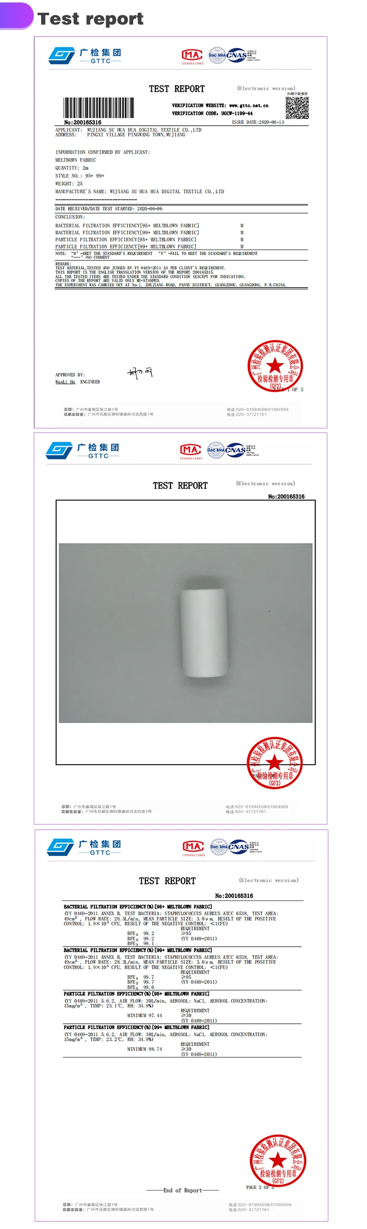 baogao-