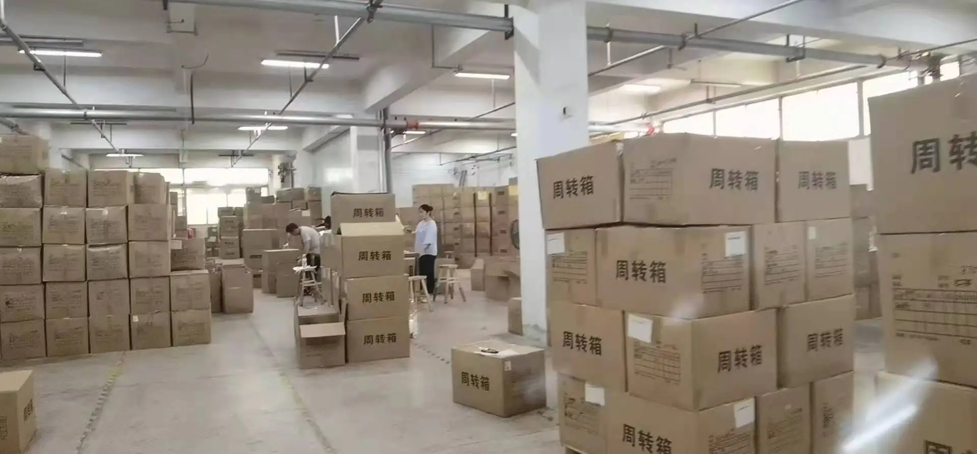 package-img