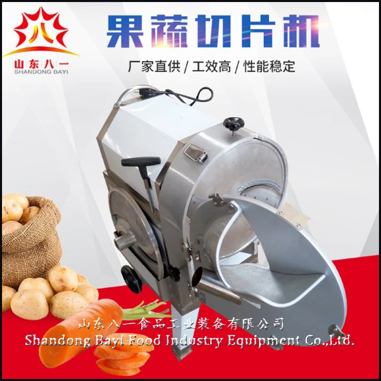 Multifunction Vegetable Cutting Machine Vegetable Slicing Machine