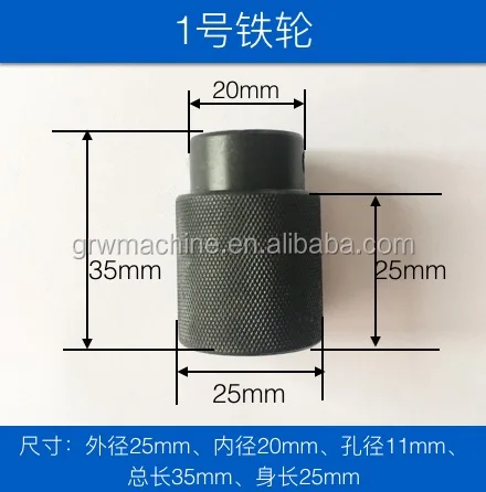 rubber roller (4).jpg