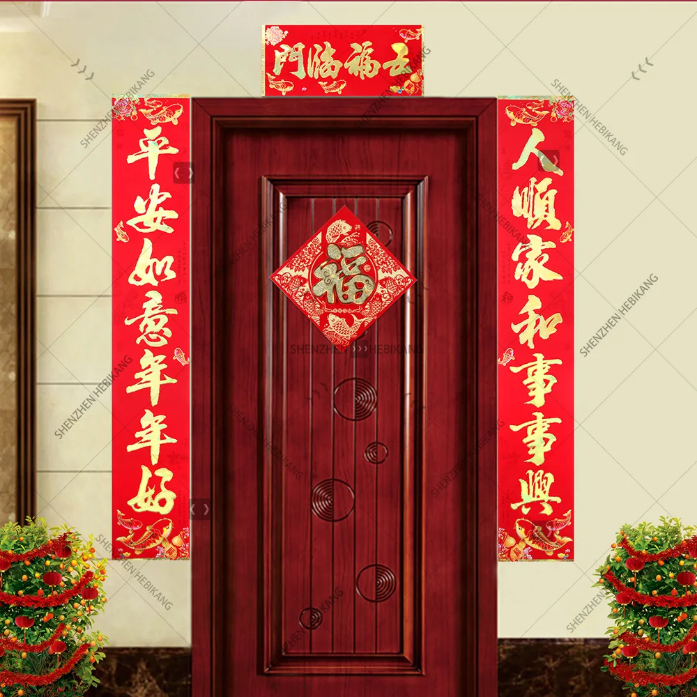 Spring Couplet 2020 Mouse Year Red Banners Scrolls Chun Lian Lucky
