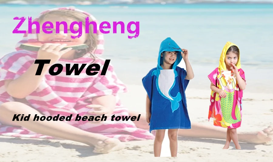 hooded-beach-towel-.jpg