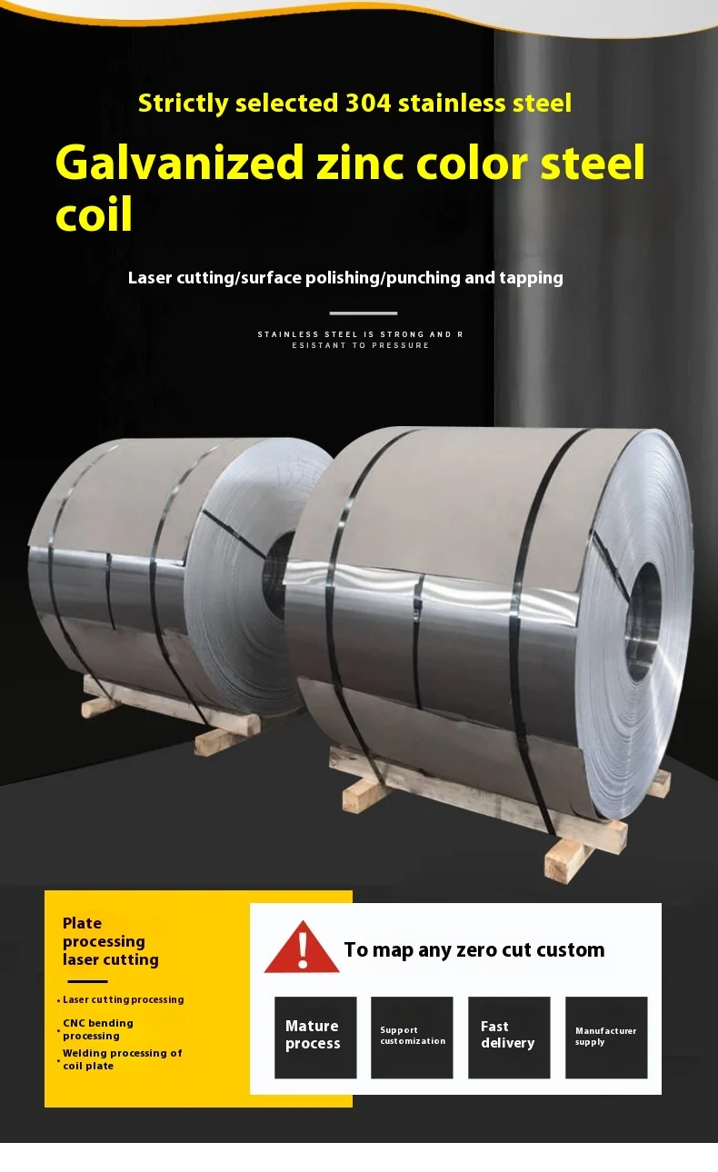 304 316 Stainless Steel Coil Aluminum Zinc Color Steel Plate Enclosure Profiled Plate Metal Products Category