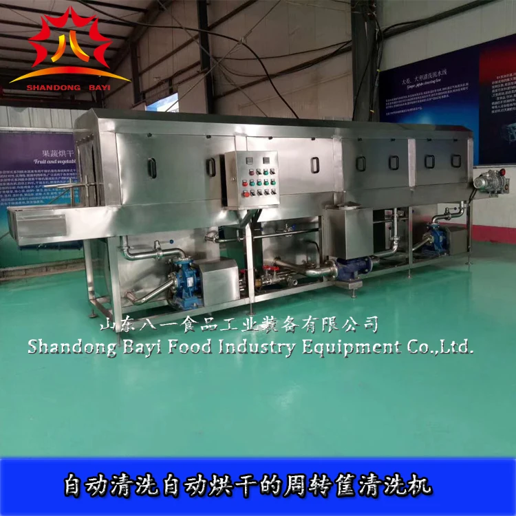 plastic egg tray washing machine for sale washing machine for plastic boxes