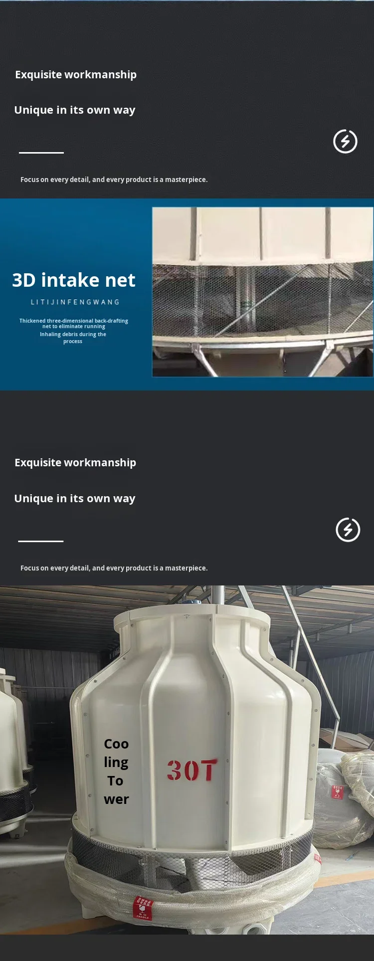 Cooling Tower, FRP, GRP - detail 4